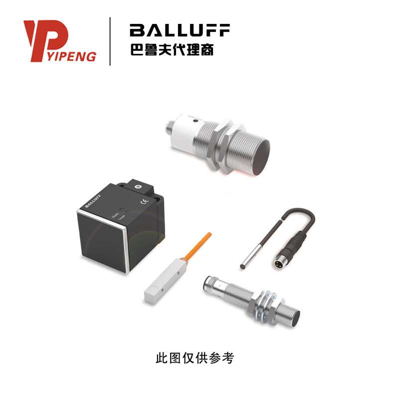 BALLUFF/巴鲁夫BES03J8 电感式单个限位开关BES 516-110-D-RK