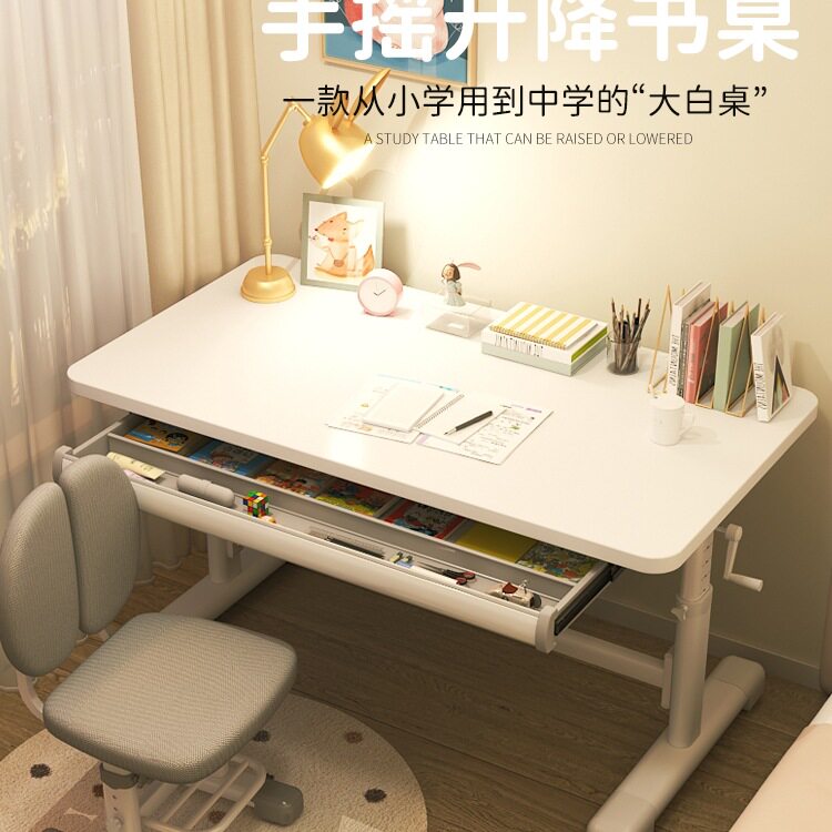 儿童学习桌实木书桌升降小学生课桌椅套装家用卧室桌子作业写字桌