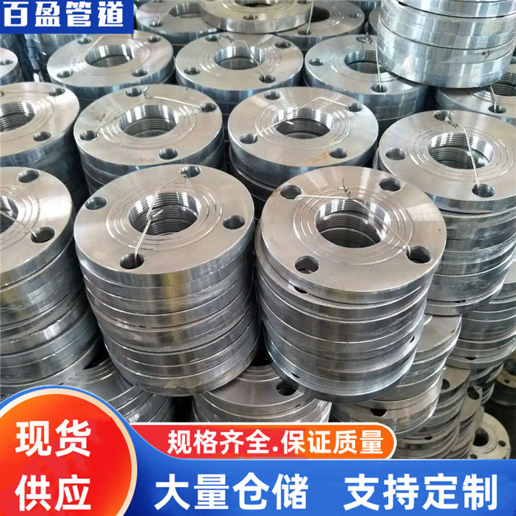 不锈钢法兰304L不锈钢带颈平焊法兰316L对焊法兰厂家