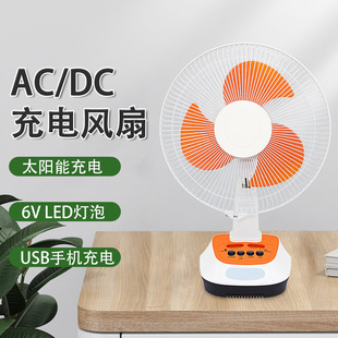 家用充电风扇 fan 12寸可摇头充电台扇应急风扇rechargeable