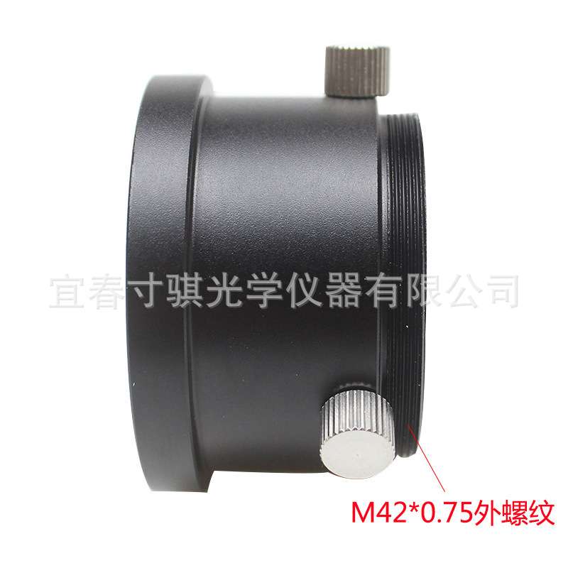M42转1.25英寸转接环 带铜片三螺钉全金属连接目镜天文望远镜配件