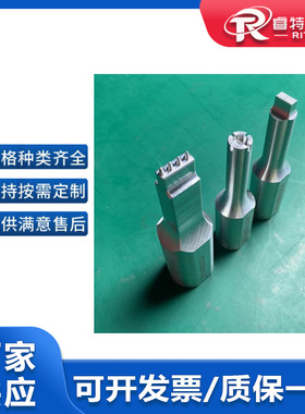 28K35K超声波点焊头模具铝合钛合汽车内饰件点焊机焊头隔音棉焊头
