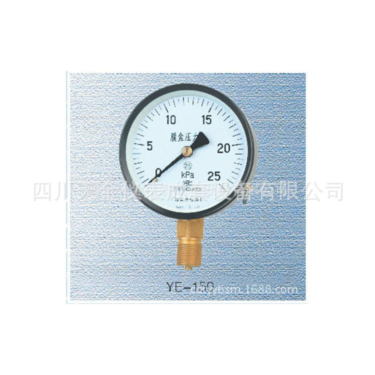 大量供应膜盒压力表YE-150径向型指针压力表0.16mpa水压气压油压