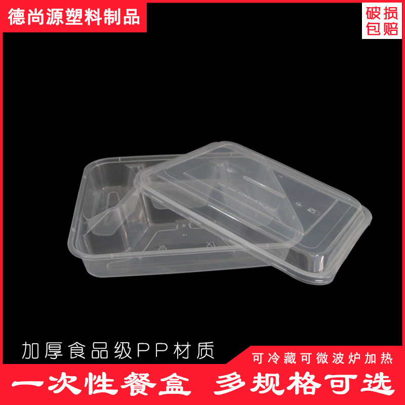 一次性透明塑料外卖打包盒保鲜快餐圆形方形饭盒汤碗批发