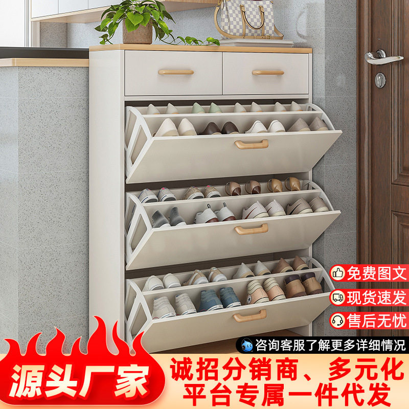 北欧木质翻斗鞋柜玄关带抽屉收纳