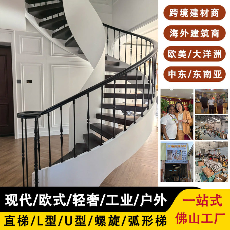 楼梯扶手轻法式实木栏杆家用室内阁楼护栏围栏自建房旋转扶梯护栏