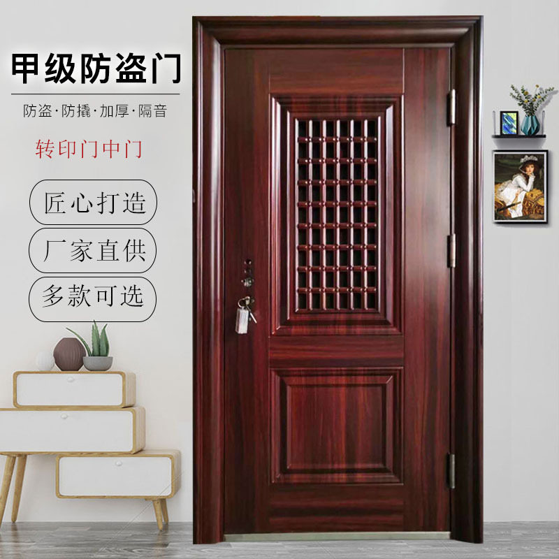 转印甲级防盗门安全门简约家用通风透气带纱网门中门进户门入户门