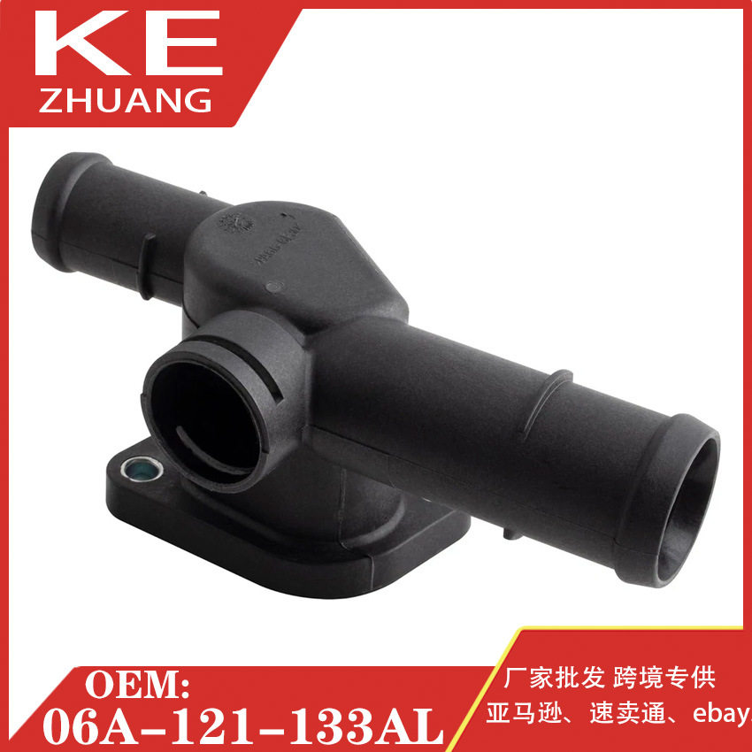 捷达L4后部冷却液出水口06A121