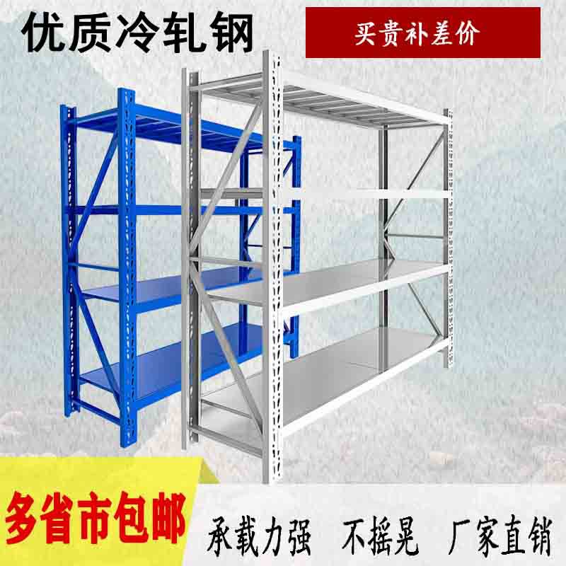 中型货架货物架铁架子可旋转多层安装简单不占空间家用置物架仓库