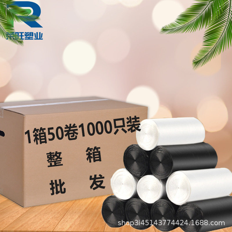一次性黑色平口箱装45*50加厚垃圾袋酒店宾馆专用垃圾袋 厂家直销