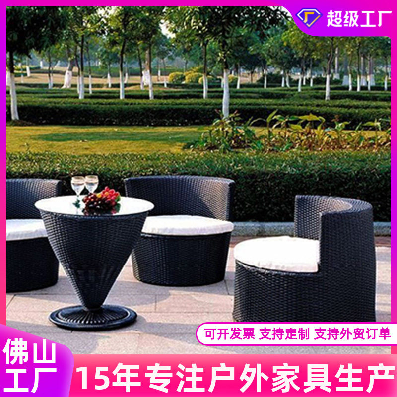 户外庭院藤椅三五件套休闲藤编桌椅别墅花园桌椅茶几组合加工订置