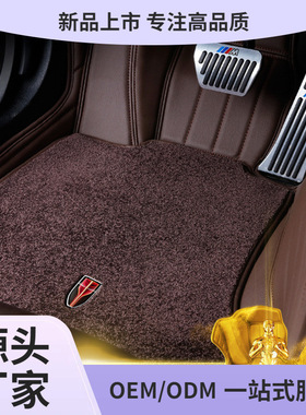 红旗h5 hs5 eqm5 h9 hs3 h6 h7 hs7 ehs3 hs9全包围汽车者六
