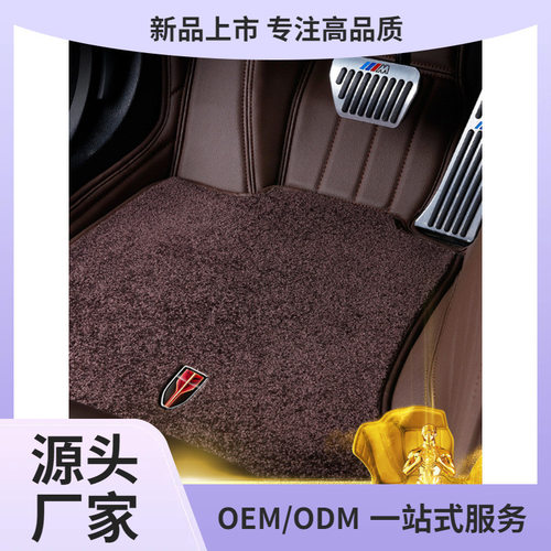 红旗多车型专用全包围脚垫
