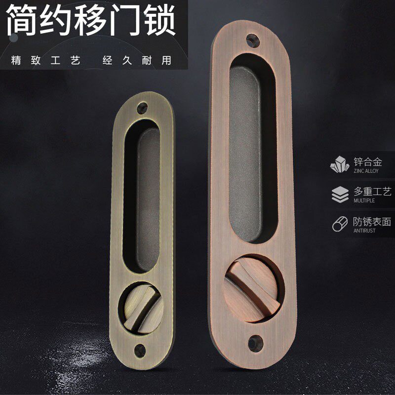 锌合金平移木门钩锁多色可选