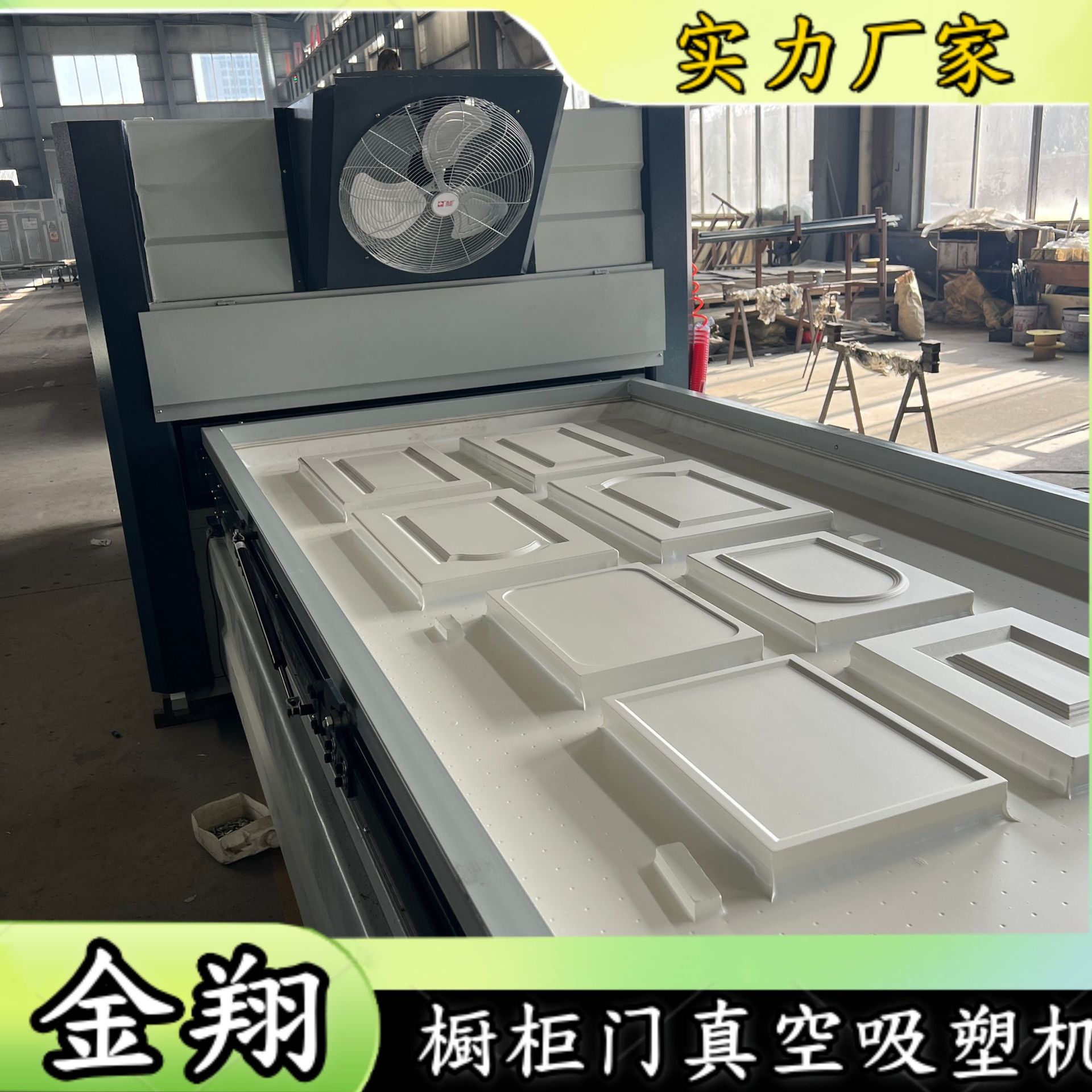 免漆PVC橱柜衣柜门板真空吸塑机衣柜门软包门板用冷吸真空覆膜机