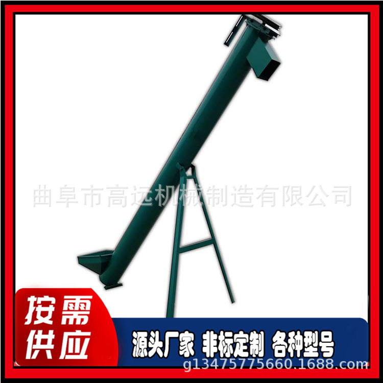 管式螺旋提升机圆管送料机铁管螺杆上料机