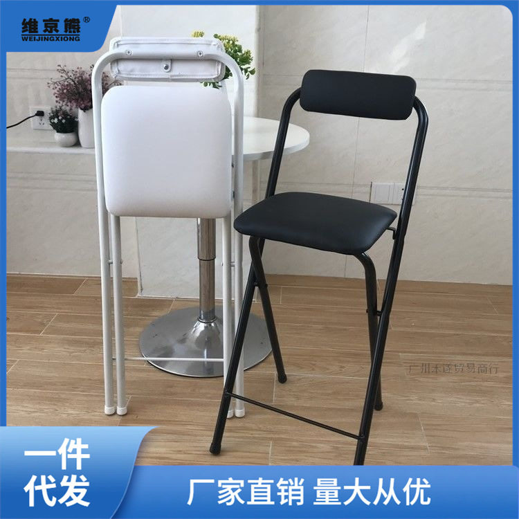 赵之孙加厚便携折叠吧台椅