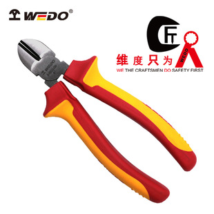 WEDO 斜口钳偏口钳偏嘴钳子压线钳斜口剪钳 维度IN503绝缘注塑德式