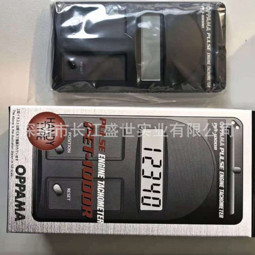 OPPAMA日本追滨转速表PET-2100