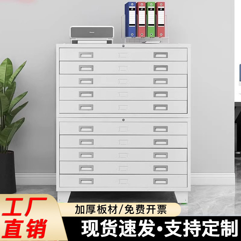工程图纸a1a0底图柜全钢建筑工程资料有轮铁皮图纸柜抽屉文件柜