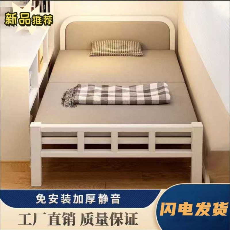 铁艺床家用单人床折叠床成人办公室简易床硬板床成人宿舍午休小床