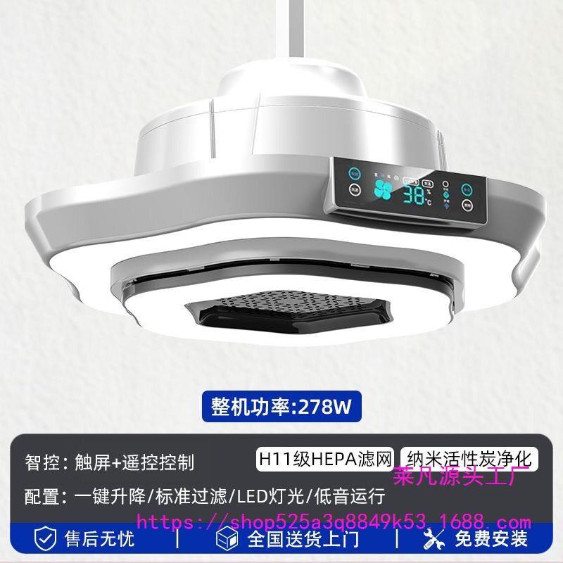 麻将馆吸烟灯升降吊灯棋牌室空气净化器茶楼馆静音排烟灯原厂