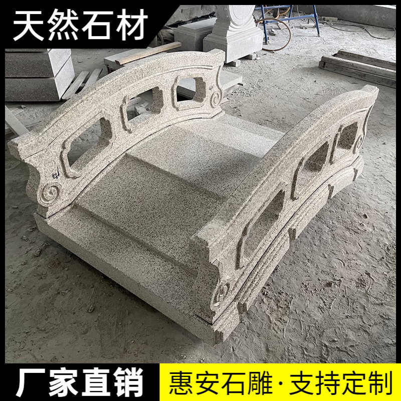 石栏杆白麻石花岗岩石雕栏杆栏板石材栏杆护栏河道拱桥别墅石栏杆