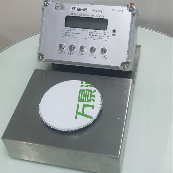 实验室配料不锈钢防爆电子天平秤EX-3kg/0.01g工厂车间采样小秤