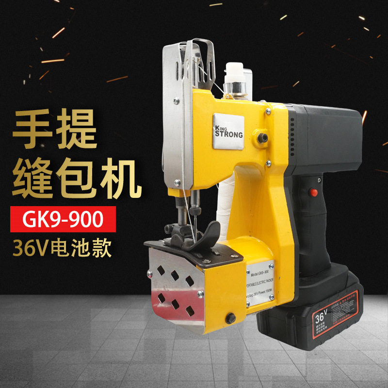 无线缝包机手提式小型充电封口机编织袋打包封包机GK9-900