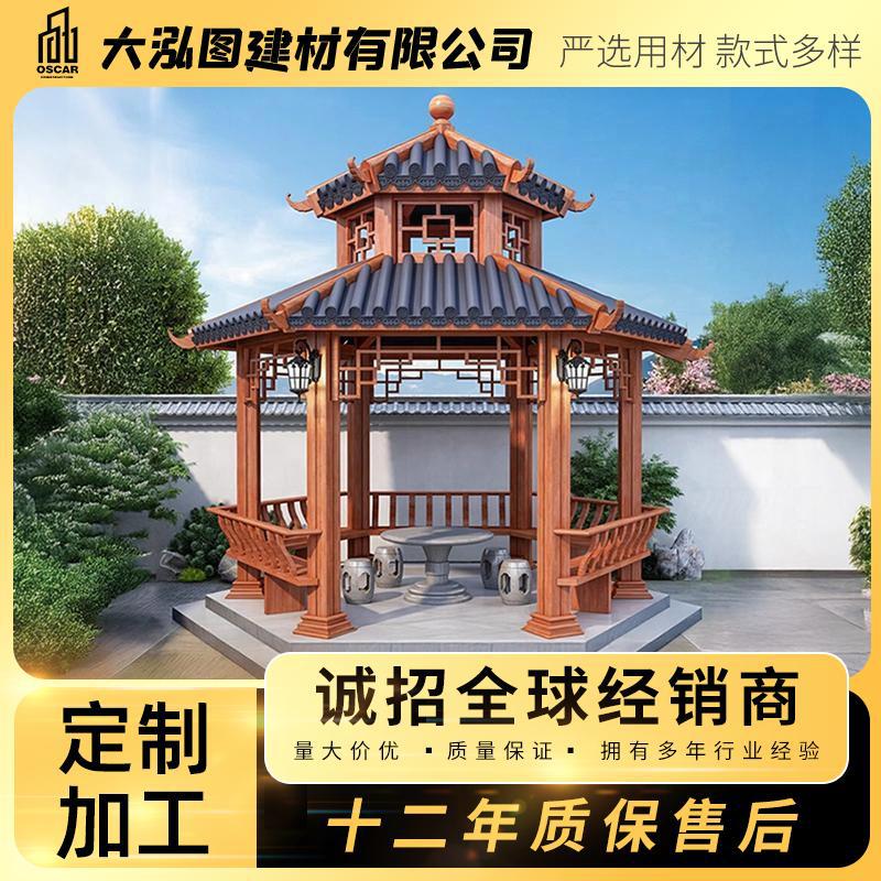 定制防腐铝合金古建凉亭