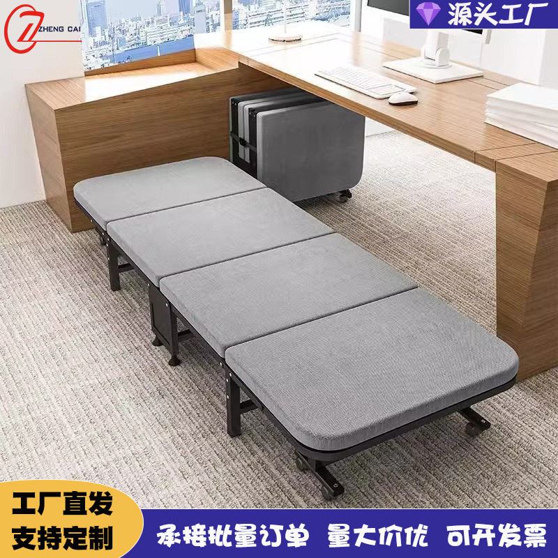 家用躺椅便携式陪护床午休四折折叠床办公室折叠单人床午睡神器