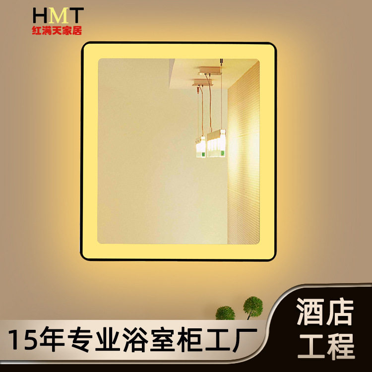 浴室LED智能太空铝框化妆镜