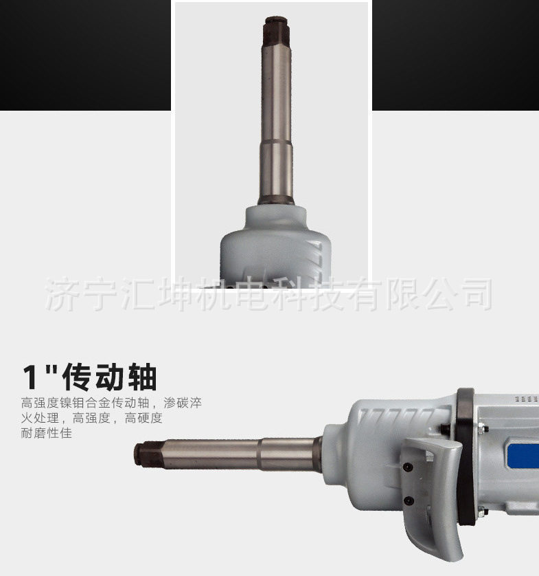 R7495气动风扳手大风炮机现货