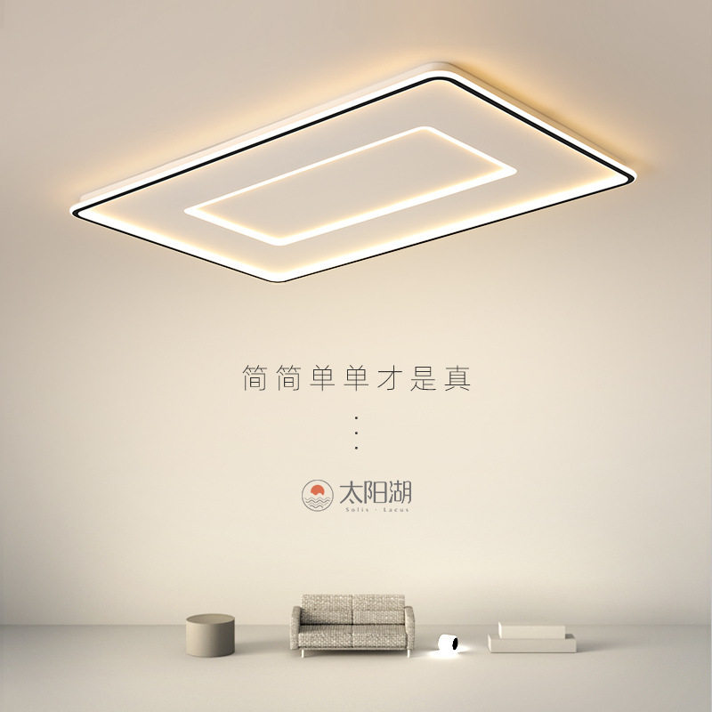 客厅灯简约现代大气超薄led吸顶灯长方形 2020年新款北欧灯具大灯