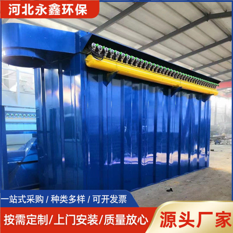 脉冲式单机布袋除尘器水泥仓顶工业布袋除尘器厂家木工除尘设备