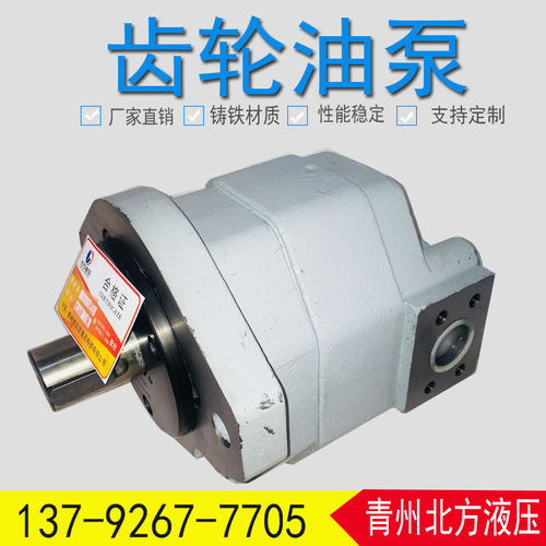 供应CBL5200-A1L CBL518-A1R齿轮泵