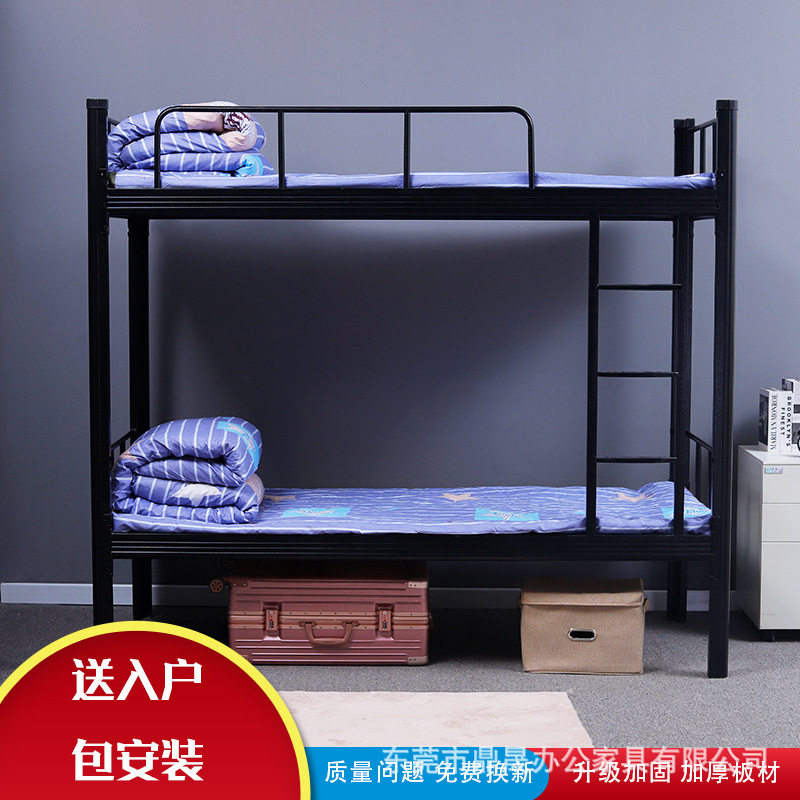 深圳铁床厂家批发学校工厂员工宿舍工地上下铺双层床公寓床铁架床图片