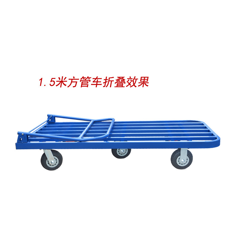 61K3加长加大手推车平板车 重型拉货小拖车 折叠推货车四轮搬运车