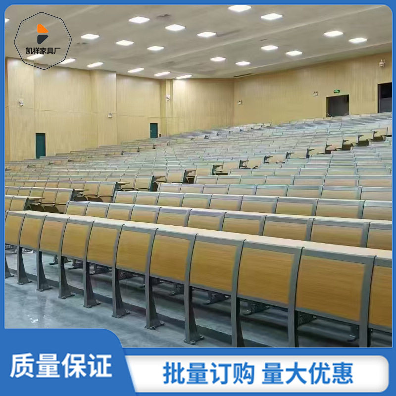 铝合金阶梯教室排椅多功能报告厅座椅学生课桌椅可折叠带桌板椅子