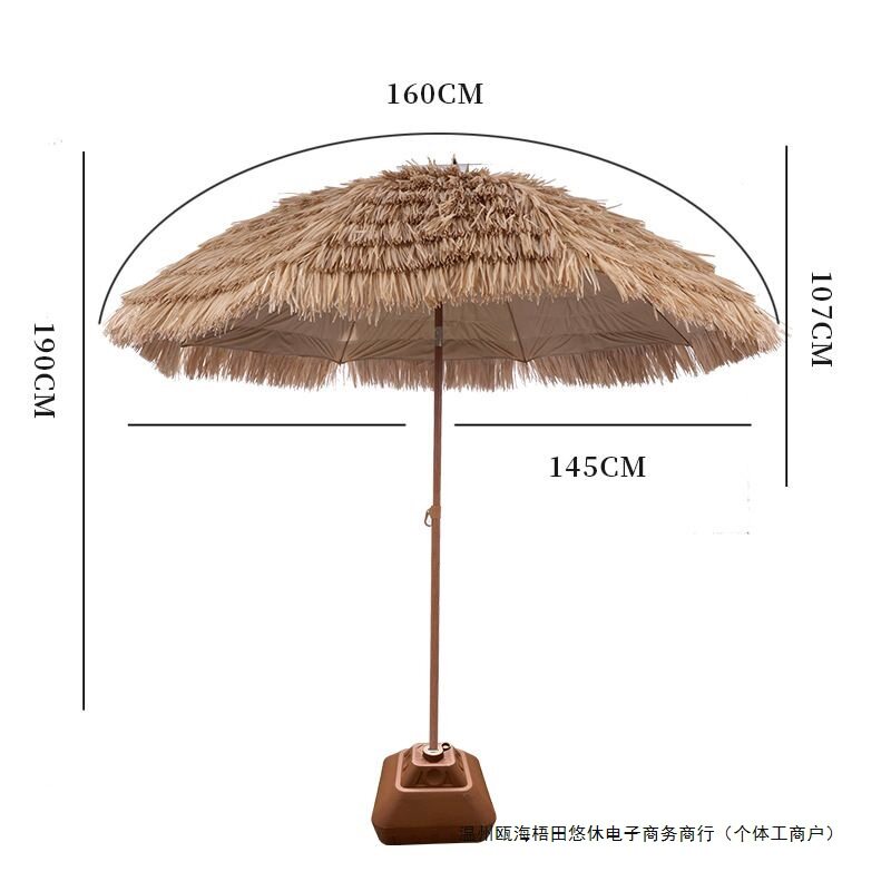 太阳伞遮阳伞户外沙滩伞稻草伞茅草伞景区网红伞庭院伞围炉煮茶伞