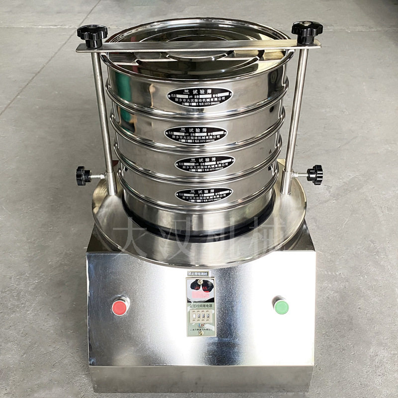DH-400T试验筛机配套直径300mm标准筛用于实验室物料筛分检测