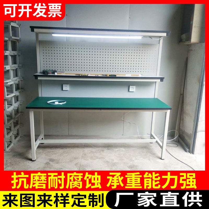厂家直供挂板三层防静电工作台工厂车间维修操作台工作桌椅世纪钢