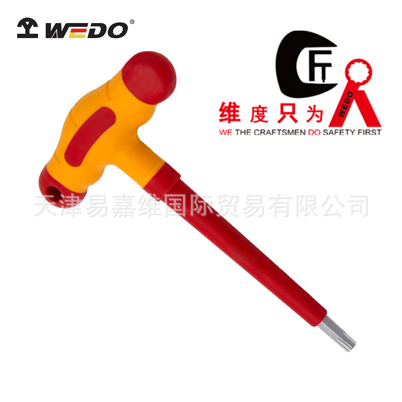 WEDO维度工厂直 供绝缘注塑T型梅花扳手 VDE绝缘耐压梅花螺丝刀