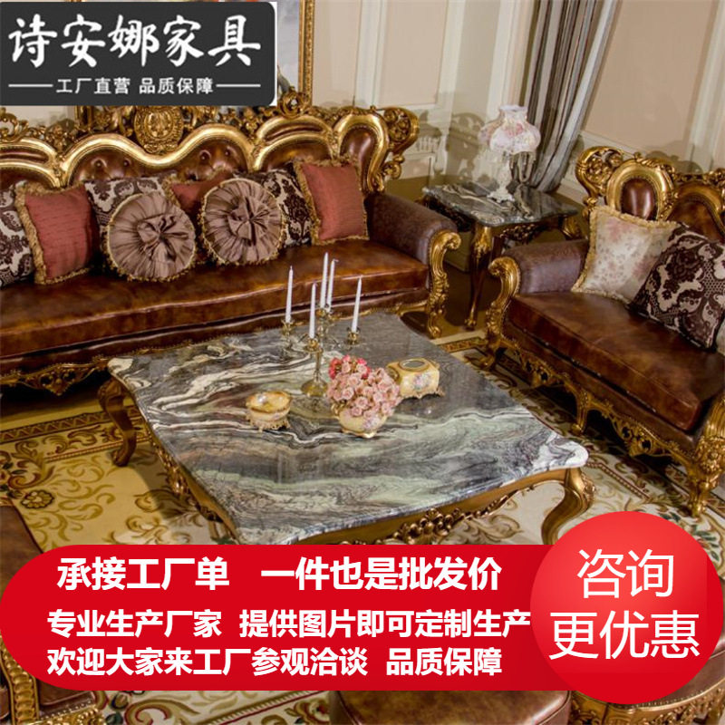 奢华别墅客厅家具 欧式实木雕花天然大理石茶几方形茶几