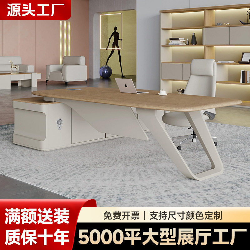 轻奢极简现代老板总裁大班台