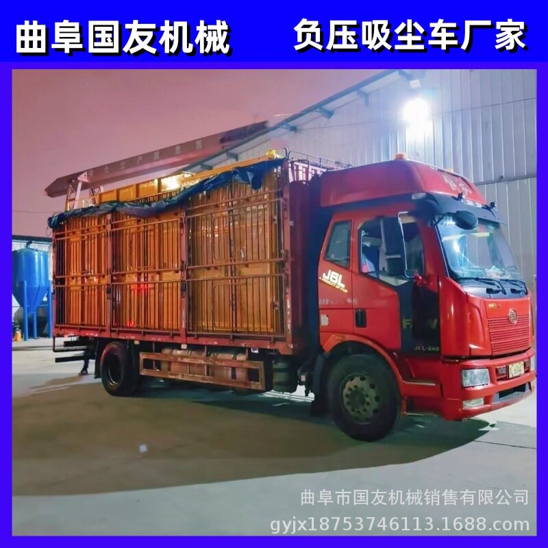 国友 移动车载自卸式气力吸灰车 200型电厂方箱吸灰一体吸尘车