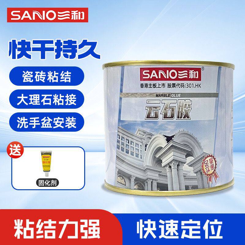现货批发大理石云石胶三和牌云石胶石材粘胶专用水石头石材胶水