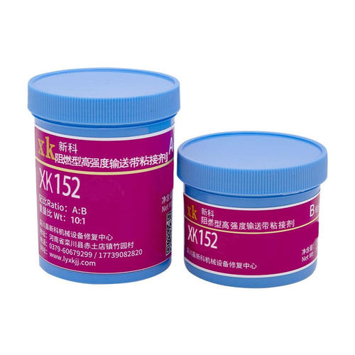 XK-152橡胶修补剂磁选机托辊传送带输送带破损裂口修补剂500g