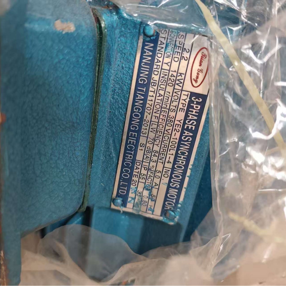 立式搅拌机BLD2-23-2.2KW 工业用加药桶搅拌器电机带减速搅拌机泵