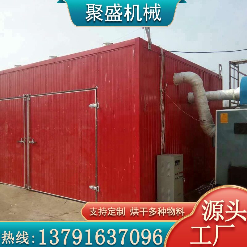 箱式工业电加热木材真空干燥窑